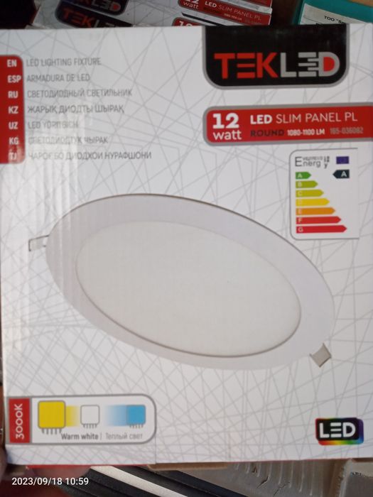 Продам светильники