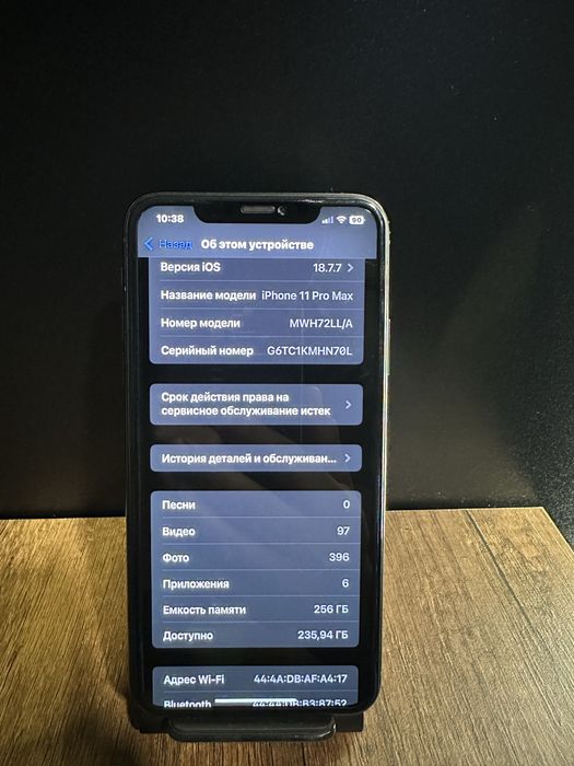 Продам Айфон 11 про макс 256гб