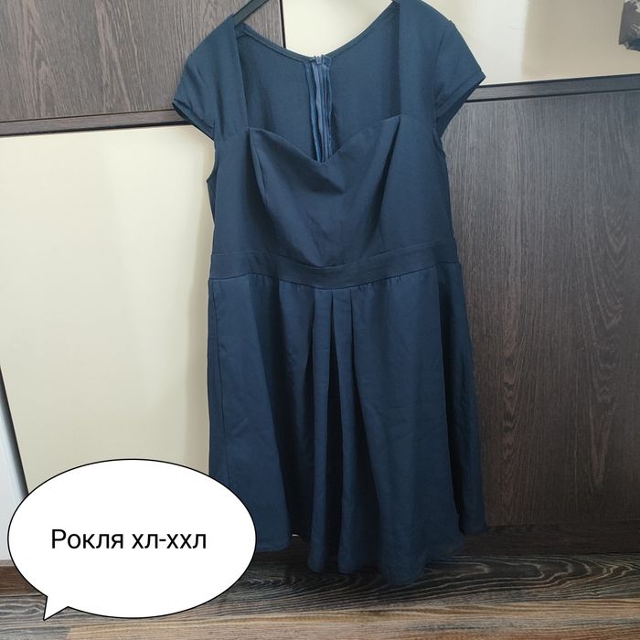 Дамска рокля шита по поръчка за повод ХЛ-ХХЛ