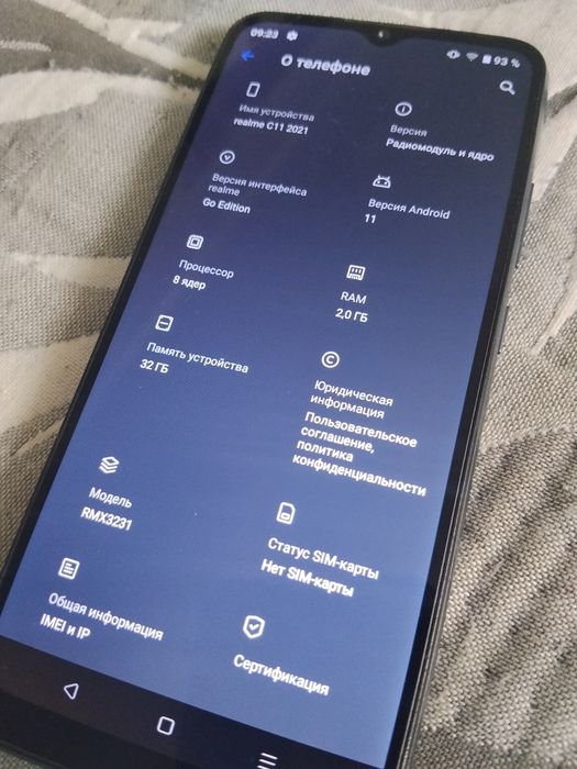 Realme c11.Доставка бесплатно