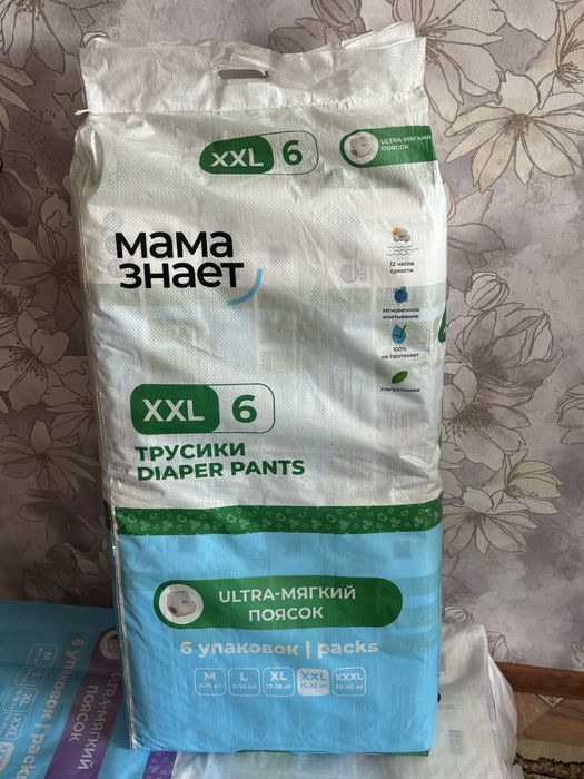 Продам подгузники -трусики