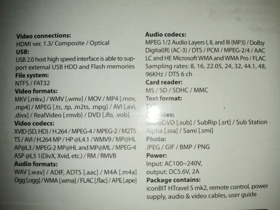 Проигрыватель медиа файлов