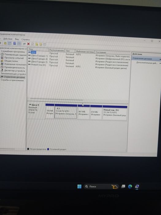 Игравой компьютер сатылады