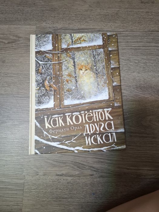 Книжки для детей