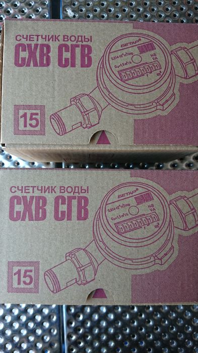 Счетчики воды Бетар