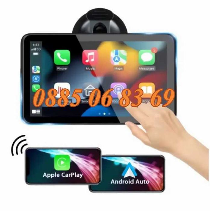 Мултимедия за кола 7 инча, с Apple CarPlay и Android Auto
