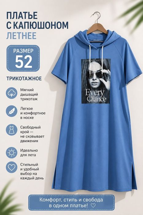 Одежда, платье женское