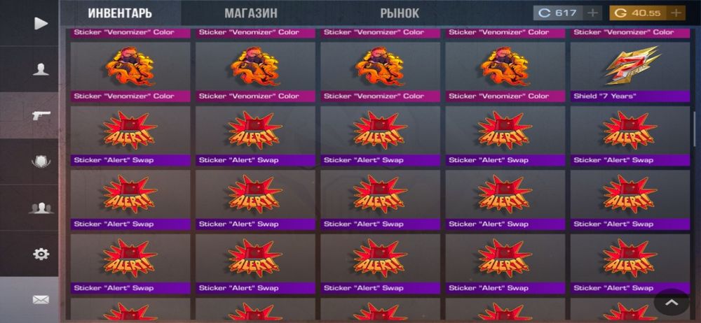 Продам аккаунт стандофф 2