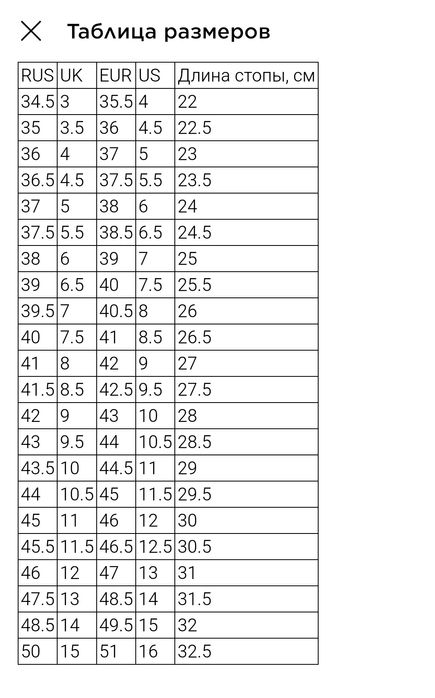 Кроссовки Puma белые 43.5 размер