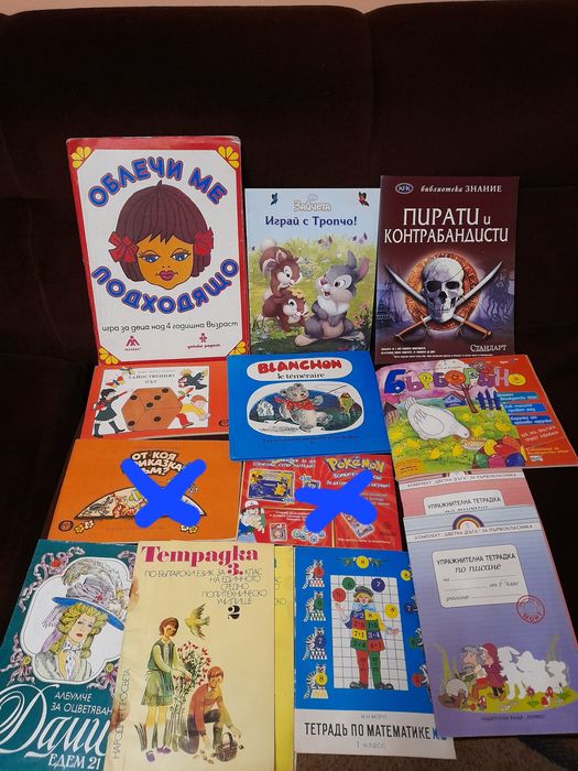 Книги най-различни...детски,на руски език и др