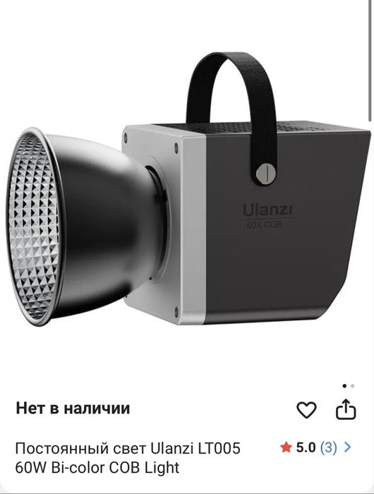Постоянный свет (два)