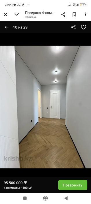 Продам квартиру в Астане