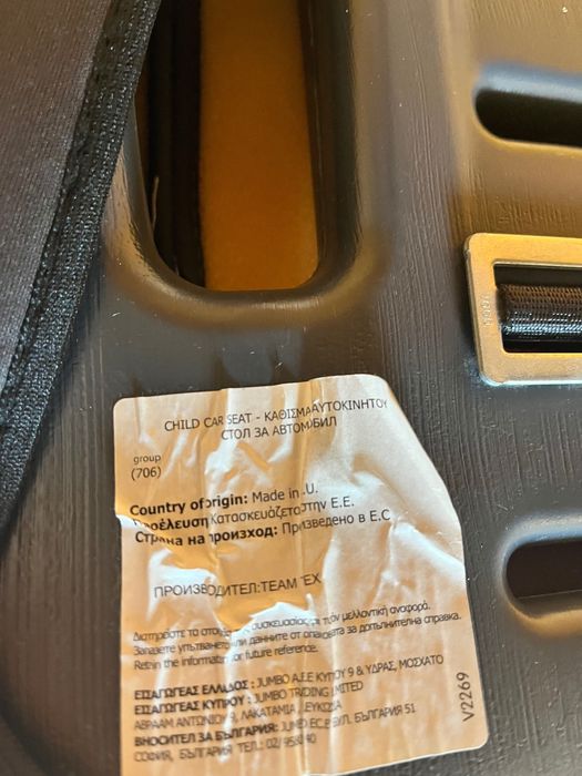 Столче за кола Nania Beline Luxe Agora Carmin, 9 -36 кг, Червено