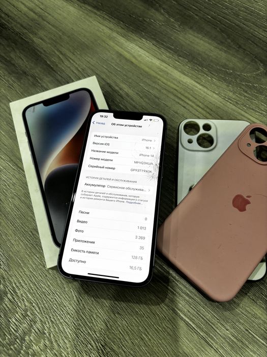 Iphone 14 128gb 79%