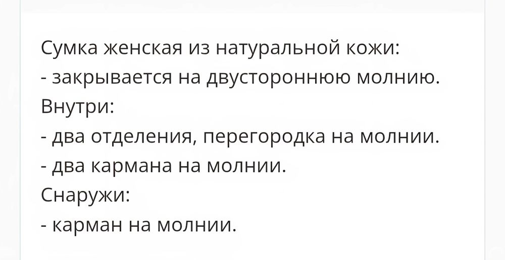 Сумка Золотистая