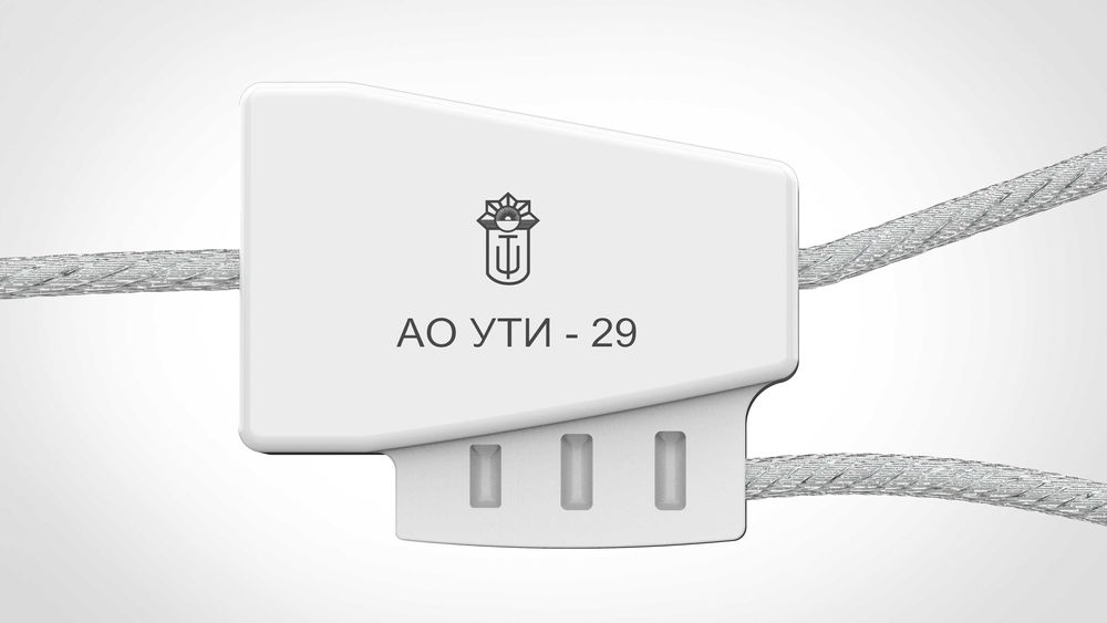 Пломба Хумо-1 от производителя