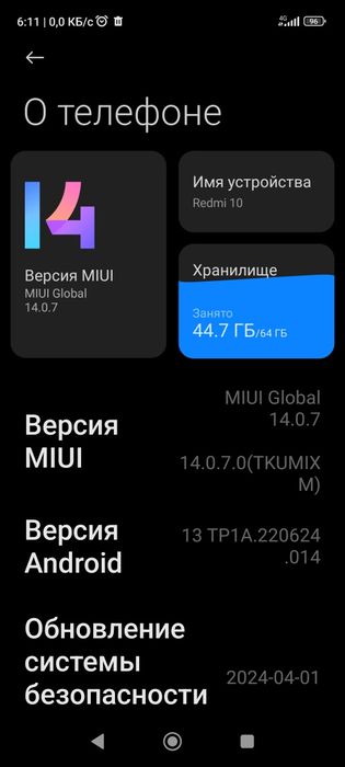 Продам телефон Редми 10