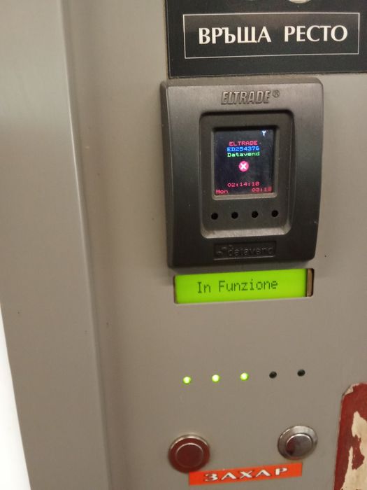 Вендинг автомат Zanussi Spazio S7
