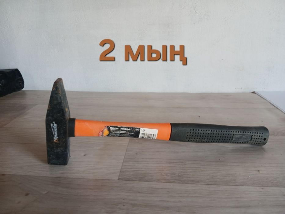 Әр турлі заттар сатылады