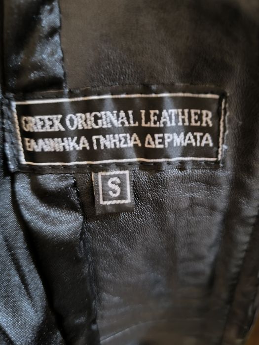Geacă piele 100%