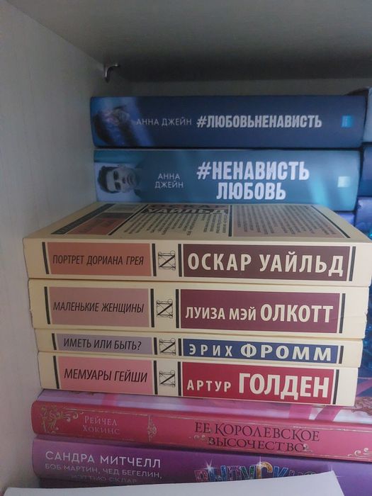 Срочно, продаю книги! В отличном состоянии