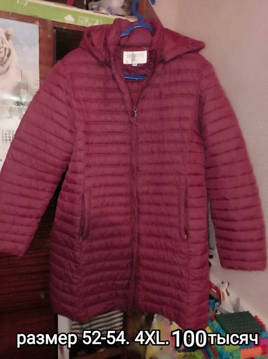 Куртка в отличном состоянии размер 50-54
