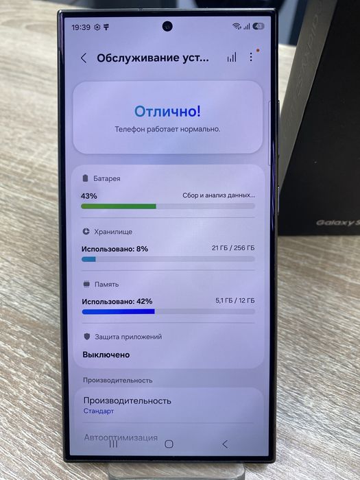Samsung Galaxy S24 Ultra 12/256 (A4)