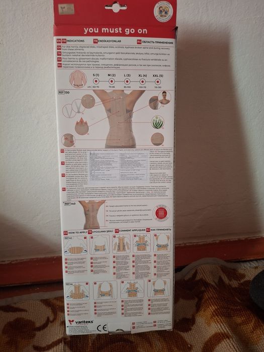 Карсет сатылады.