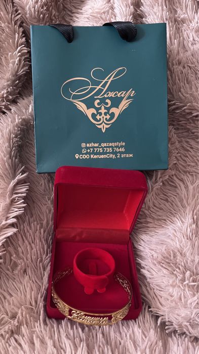 Браслет для мам Анашым жәннәтім