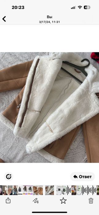 Продам дубленку почти новая