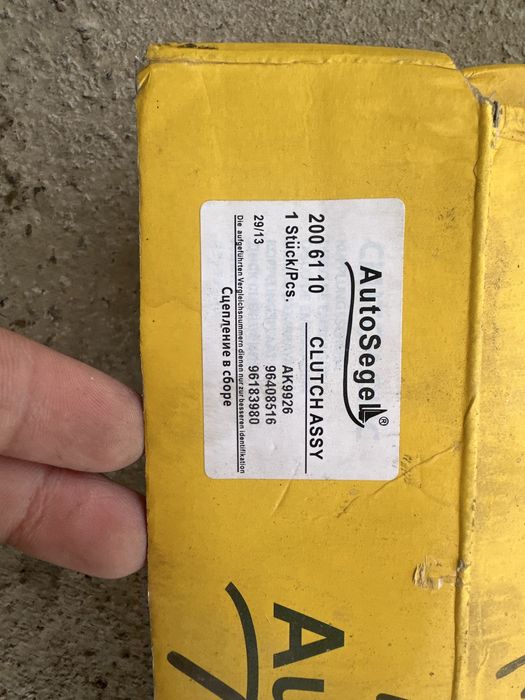 Корзина фередо на daewoo nexia 1,5л