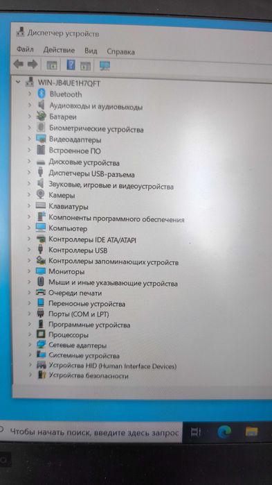 Ноутбук Lenovo Thinkpad T480s