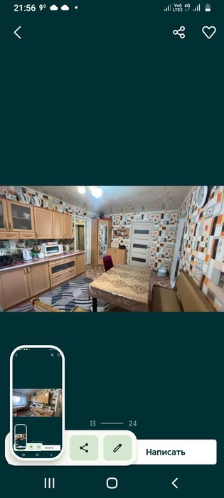 Дом.!В Рабочем!В отл.сост!