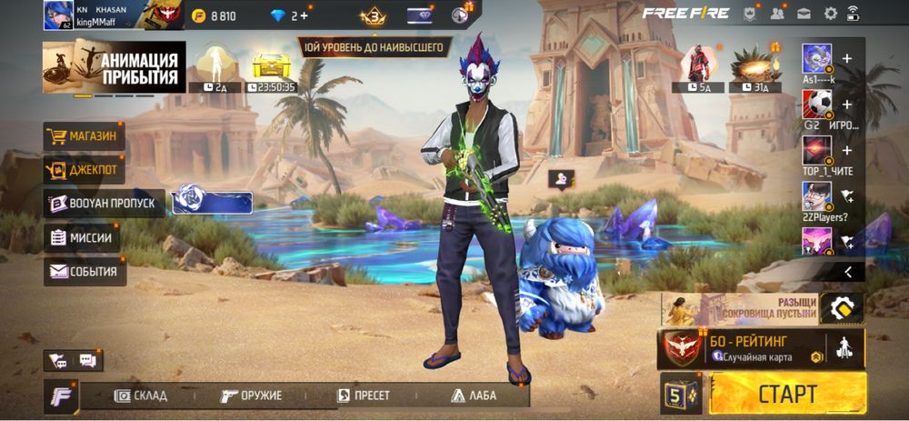 Продам Фри Фаер аккаунт