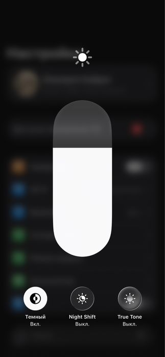 Айфон 13 про продается