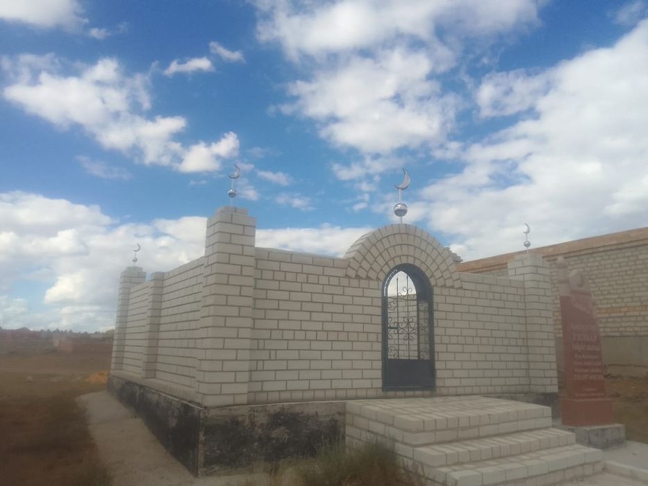 Мазар, гараж, үй саламыз