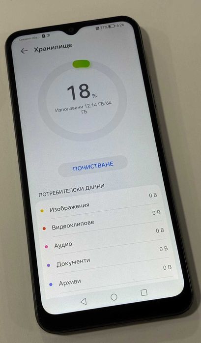 Huawei nova Y61 64GB 4GB