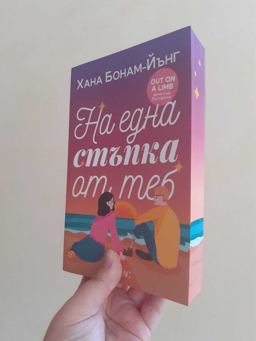 Книги за четене -