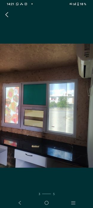 Продажа большой бутка