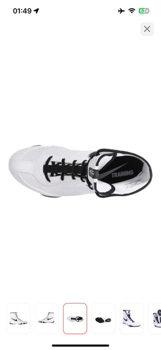 Боксерки Nicke Machomai 2