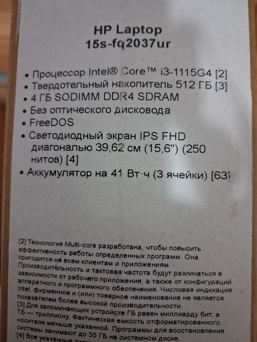 Ноутбук HP Core i3