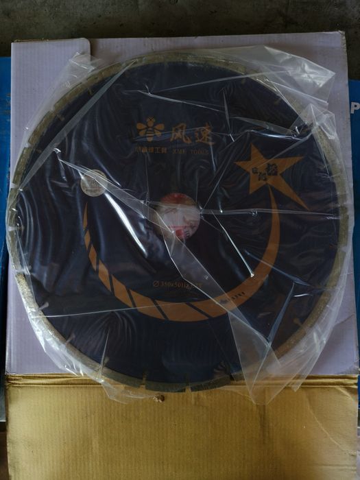 Продам Алмазные диски