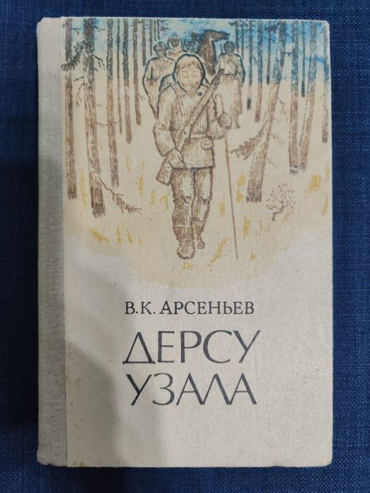 Книги о животных и птицах