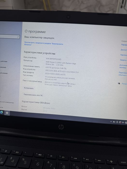 Ноутбук HP, полный комплект