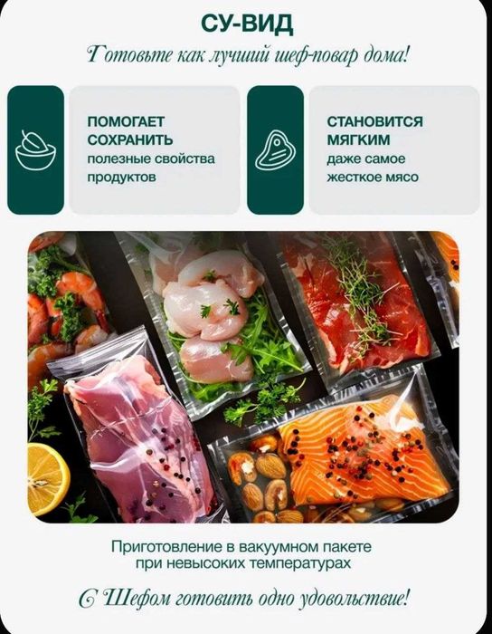 Автоклав электрический МАЛИНОВКА 5 Смарт Шеф 42л с автомат программами