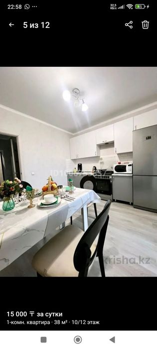 Квартира суточная