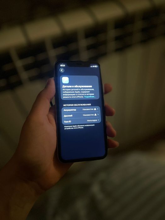 iPhone 11 цвет фиолетовыи