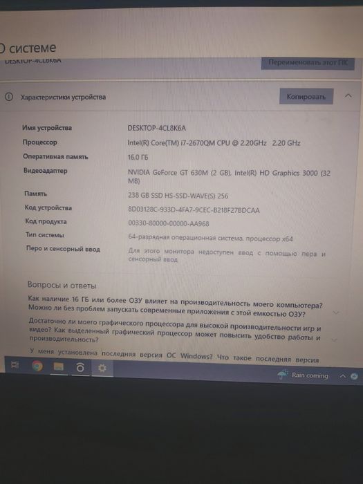 Продам Ноутбук asus