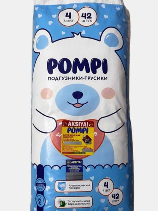 pampers pompi tursikchali (4kg dan 27kg gacha) xajmi 3-6 gacha