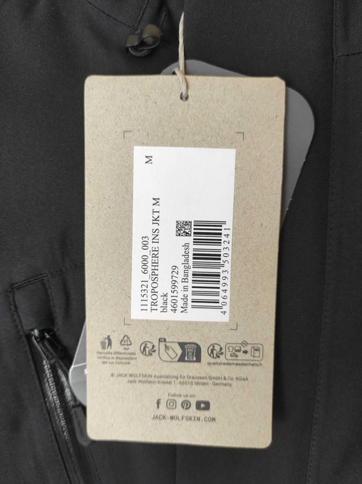 Мъжко зимно яке - JACK WOLFSKIN Troposphere - Размер М (ново)